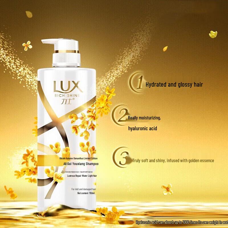 LUX Hyaluronic Acid Damaged Hair Repair Shampoo