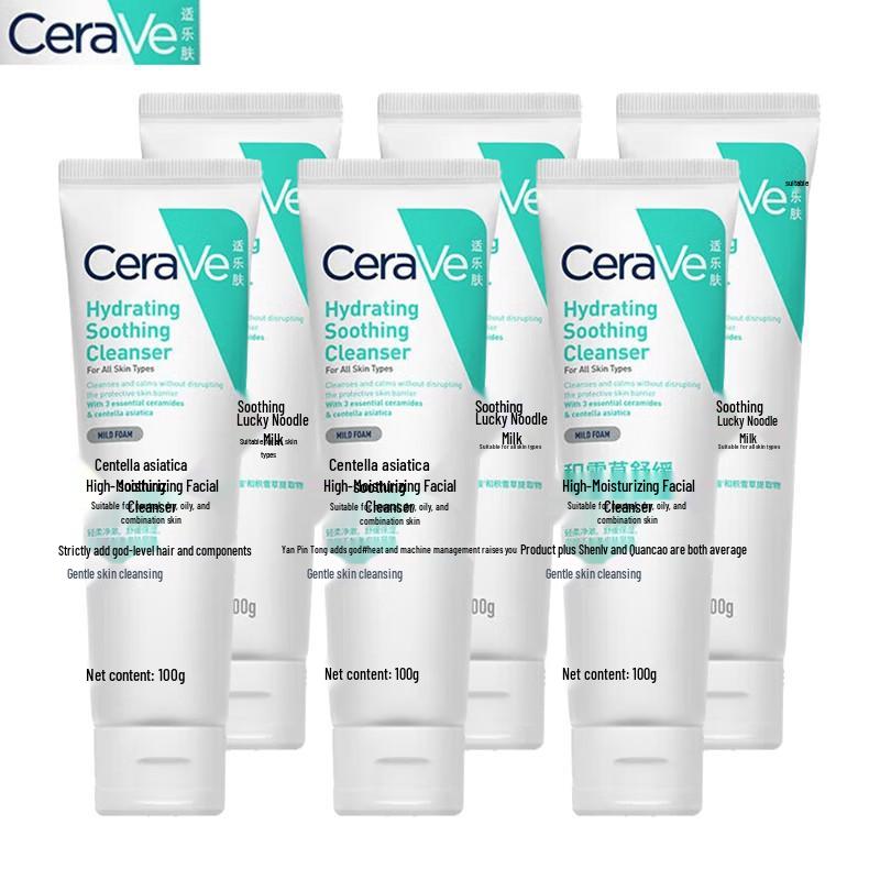 CeraVe Centella Asiatica Soothing & Hydrating Facial Cleanser 6x100g