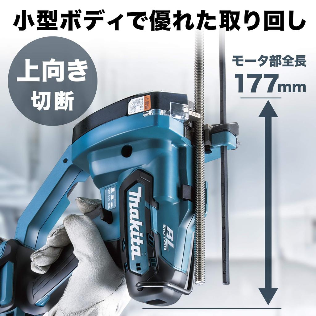 Makita SC103DZK Rechargeable Cutter All-Thread