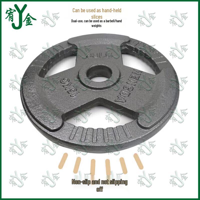 Youjin Three-Hole Painted Cast Iron Barbell Plates