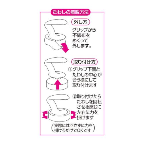 Mameita Sink Cleaning Sponge Spare Set of 4, Approx. 6.5 X 6.5 X 2cm, White, Reversible, Easy To Replace, Washable with Just Water, Made In Japan, AZ-