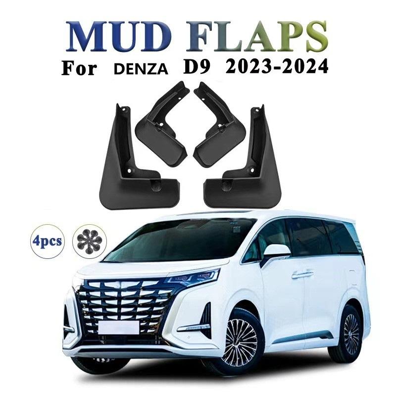 For Byd DENZA D9 DM-i Mudguards Protector Front Rear Plastic Mud Flap Scuff Plate Guard Splash Car Styling Accessories  2024