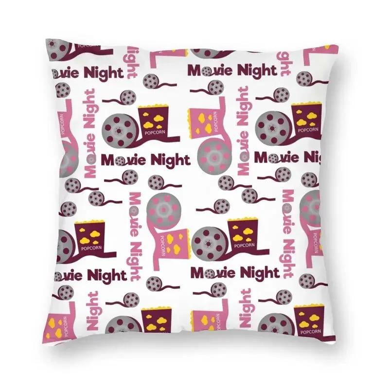 Retro Movie Night Popcorn Cushion Cover Camera  Floor Pillowcase Sofa Cool  Home