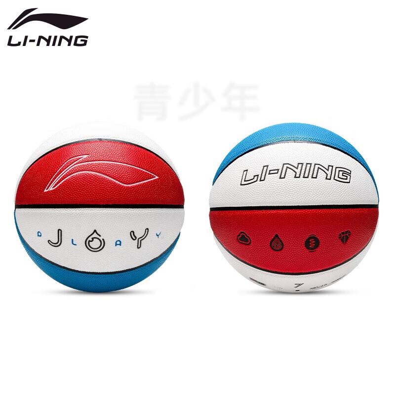 Li-Ning Youth Size 6 Moisture-Absorbing Basketball