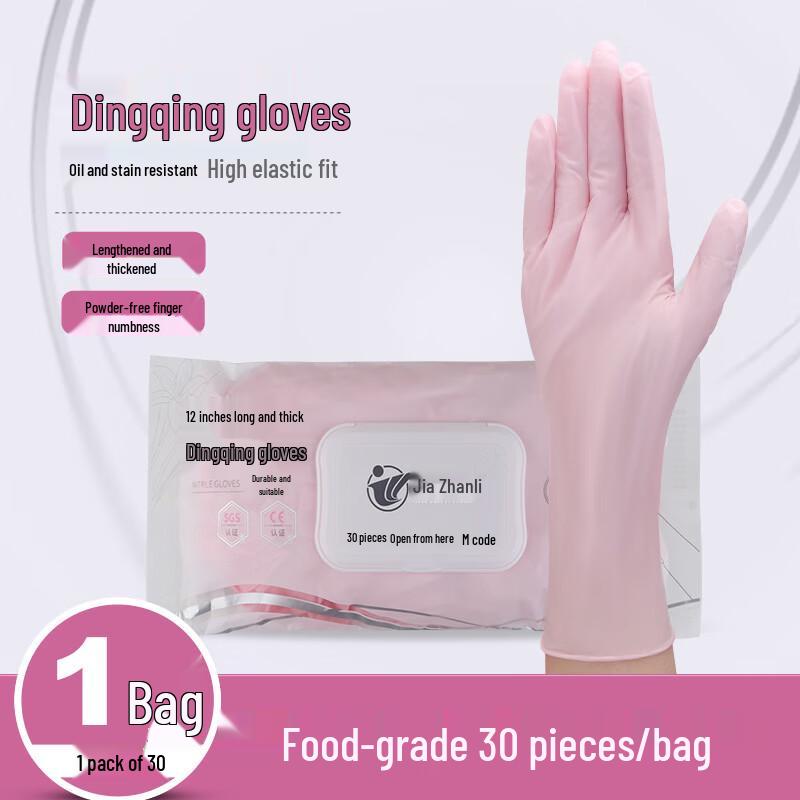 ZhiAnKang Disposable Nitrile Kitchen Gloves