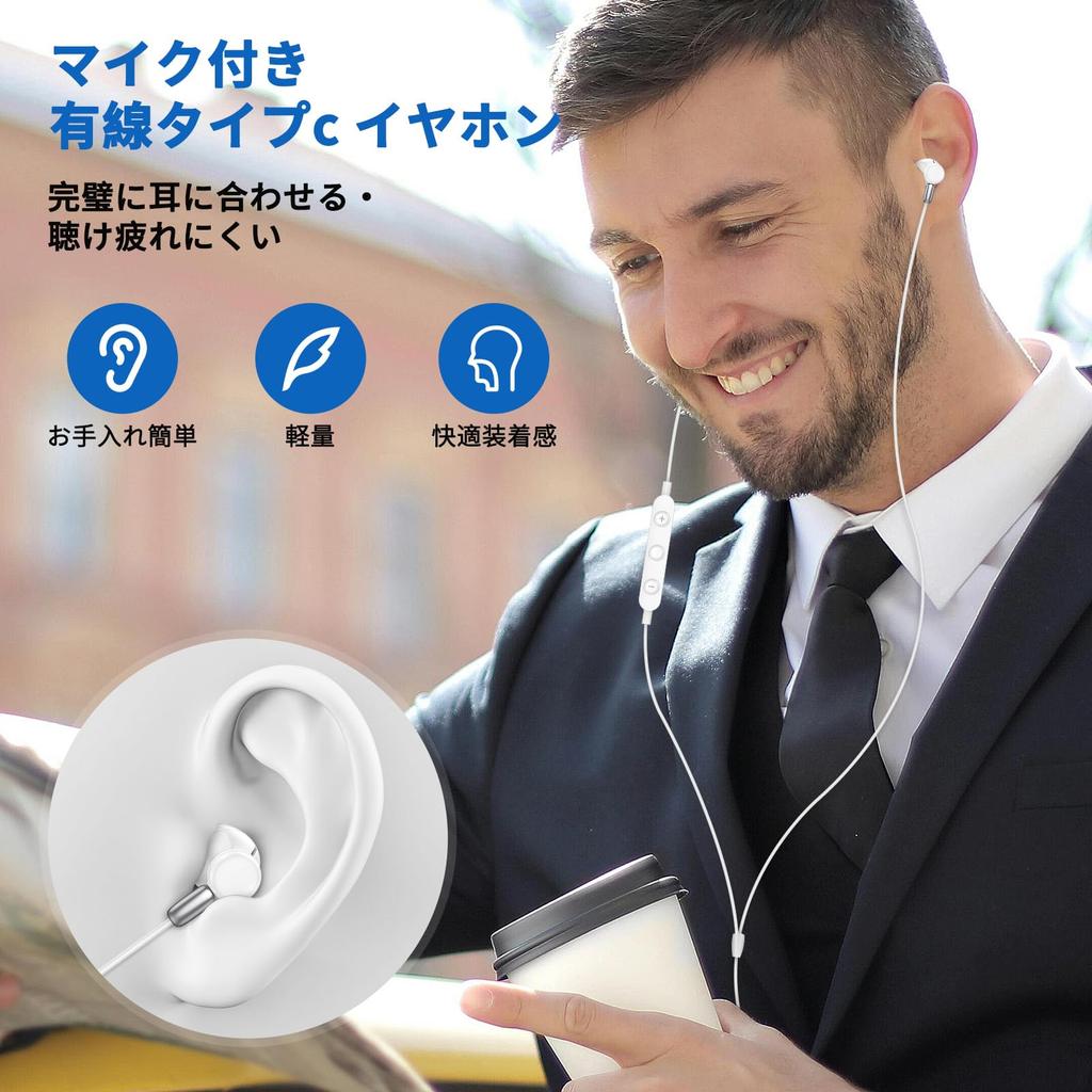 With Compatible with iPhone 15 16 Pro Max Pixel 8a 7a Laptops and Other HiFi Sound Deep Clear Magnetic for from Students and White Type-c Earphones,