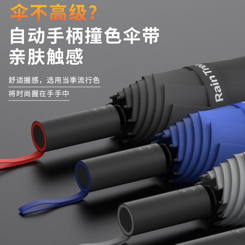 Trendy versatile contrasting colors Men's outdoor windproof umbrella Folding umbrella Advanced women's sun umbrella Sunscreen UV protection