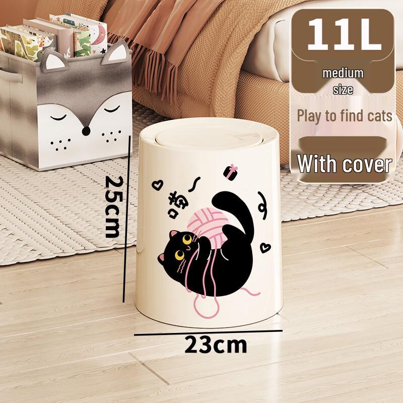 OIMG Double-Layer Trash Can with Lid, Fishing Cat Design, 2-Pack