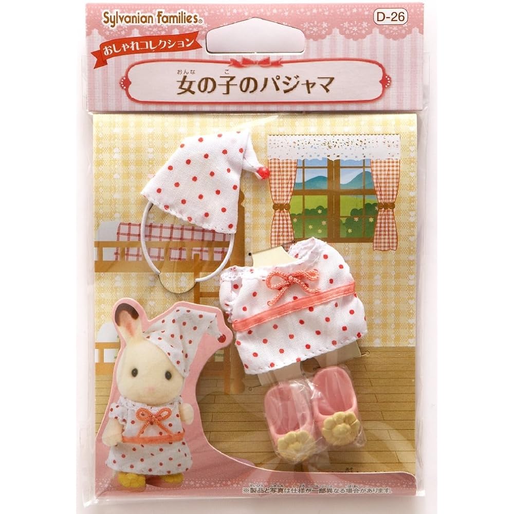 Sylvanian Families Dollhouse Pajama Set for Girls D-26 3 Years and Up Toy