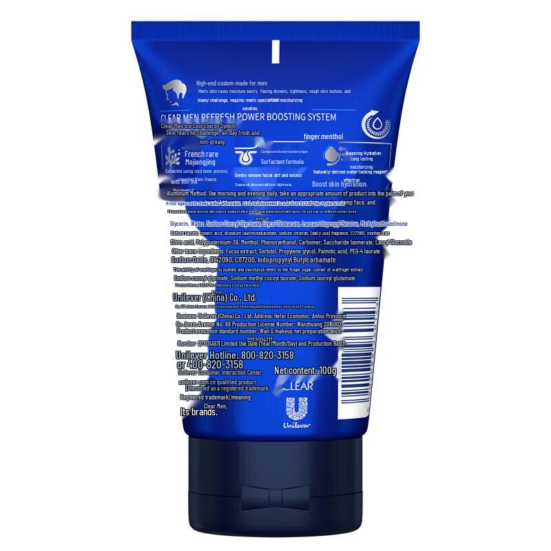 Clear Men Refreshing & Oil Control Facial Cleanser Set