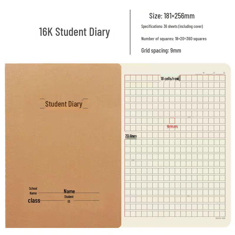 Large Grid Kraft Paper Notebook for Students - 16K Thickened for Elementary To High School Use