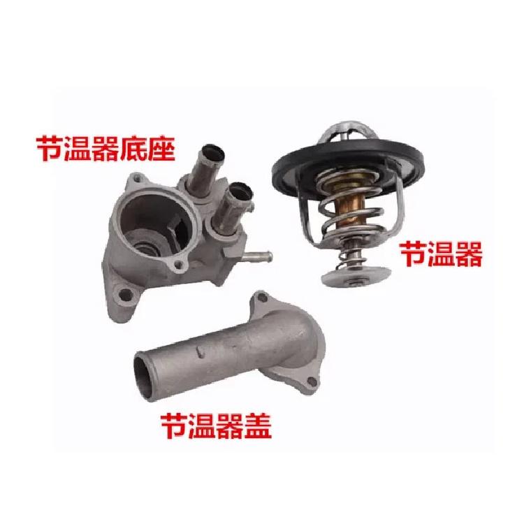 Engine Thermostat Thermostat Base Seat Thermostat Cover for Geely CK MK LC GX2 SC3 SC5 SC6 Lifan 320 520 620 8A479Q