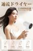YUTA Hair Dryer Improved Fast 300 Negative Hair Dryer with RPM Static NTC Temperature Control Overheat Constant Temperature Hair Improves Hair 4