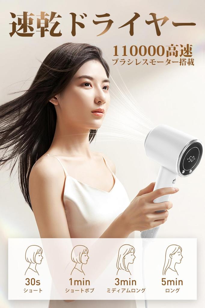YUTA Hair Dryer Improved Fast 300 Negative Hair Dryer with RPM Static NTC Temperature Control Overheat Constant Temperature Hair Improves Hair 4
