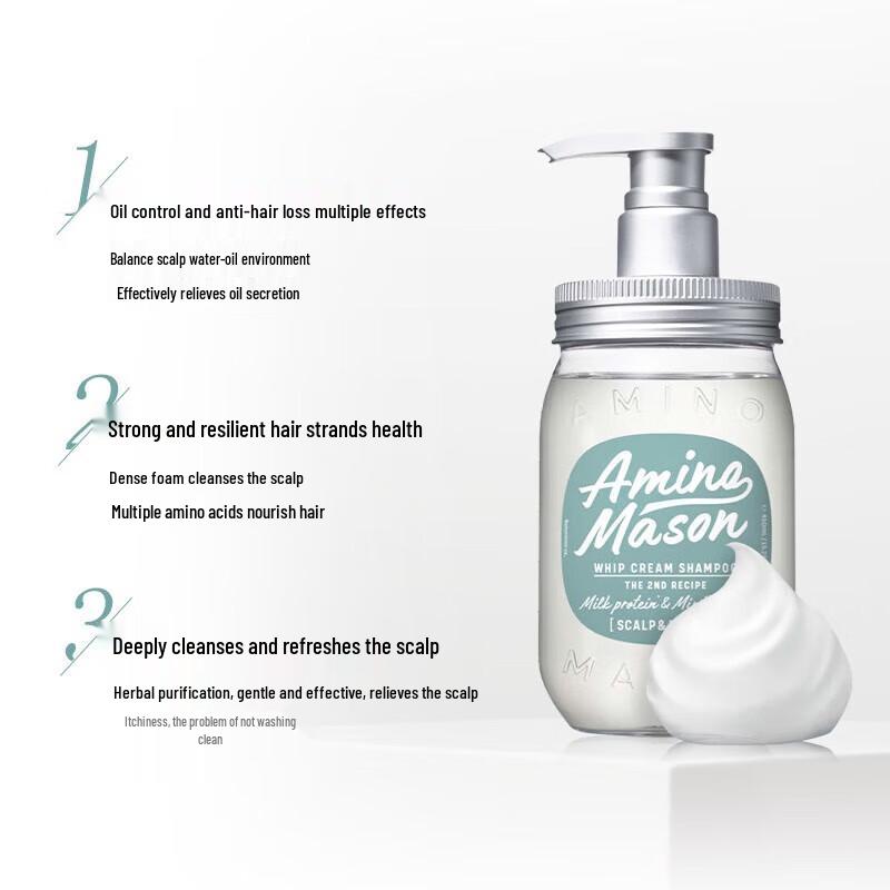 

Amino Mason Mint Volumizing Oil Control Shampoo Gift Set