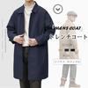 WINROMTICO Trench Spring Balcony Long Plus Solid School Men's Coat, Jacket, Coat, Coat, Length, Windproof, Turn-down Collar, Business, Casual, Sizes,