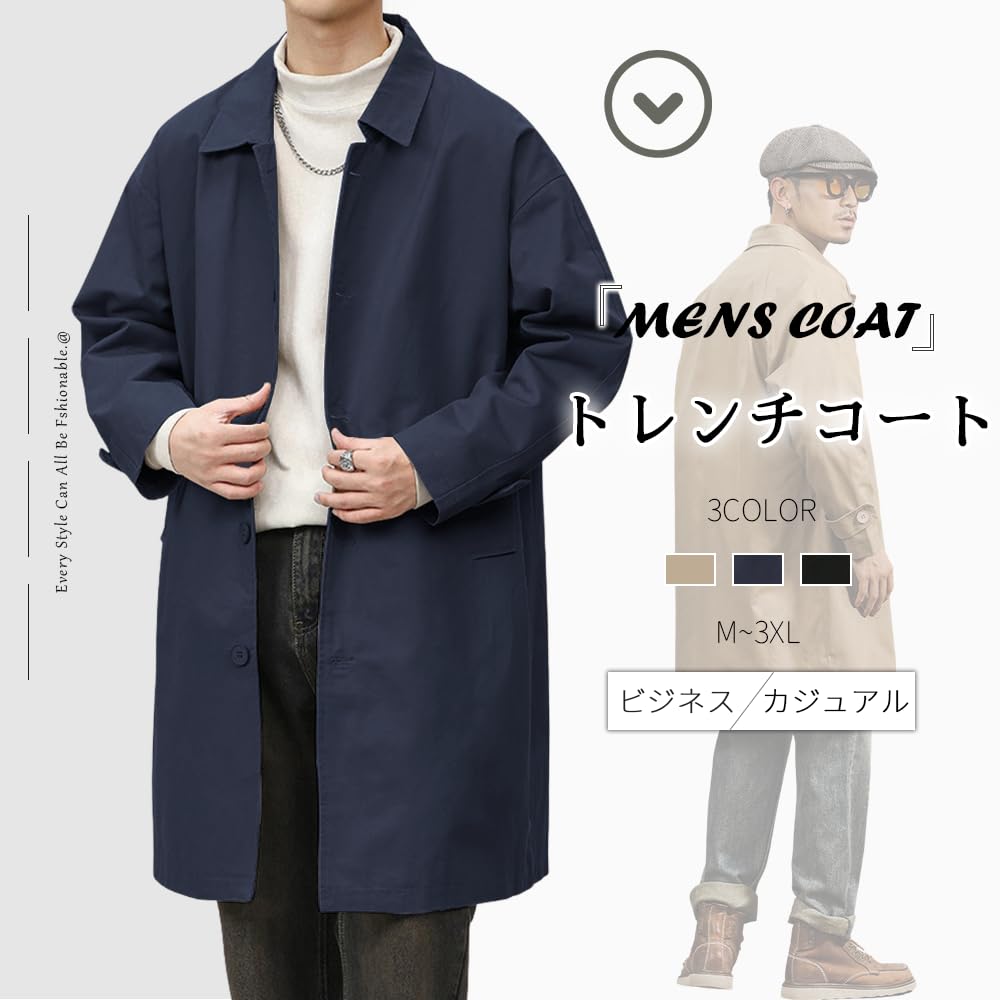 WINROMTICO Trench Spring Balcony Long Plus Solid School Men's Coat, Jacket, Coat, Coat, Length, Windproof, Turn-down Collar, Business, Casual, Sizes,