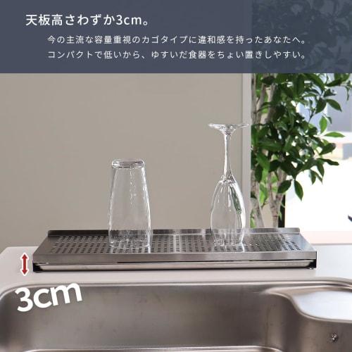 Key Production Slim Dish Drainer, 15cm, Stainless Steel, Made In Tsubame-Sanjo, Dish and Cup Stand, Compact, Stylish, Hygienic, Freestanding, Fits Wat