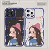 For iPhone 16 15 14 Pro Max Redmi Note 13 12 Pro Samsung S25 S24 Ultra A13 A14 A15 A16 Soft Full Lens Protect Cartoon Girl Pattern Phone Case