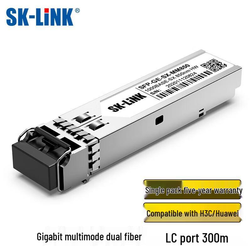 Gigabit Multimode SFP Optical Module