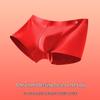 Men's Modal Seamless Antibacterial Underwear