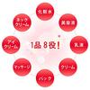 All-in-One Rich Repair Gel EX 100g - Skincare Moisturizer