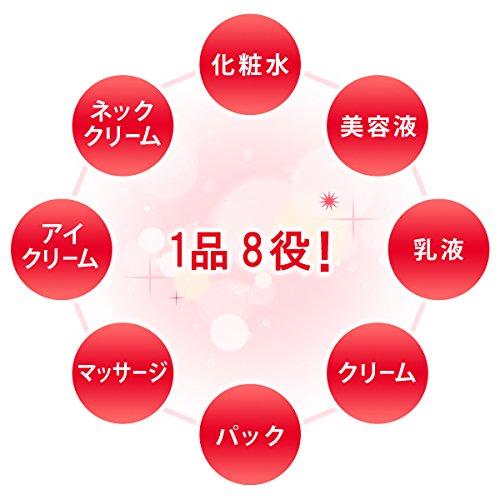 All-in-One Rich Repair Gel EX 100g - Skincare Moisturizer