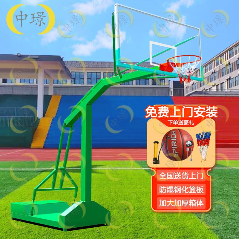 Zhongjing Outdoor Portable Basketball Hoop