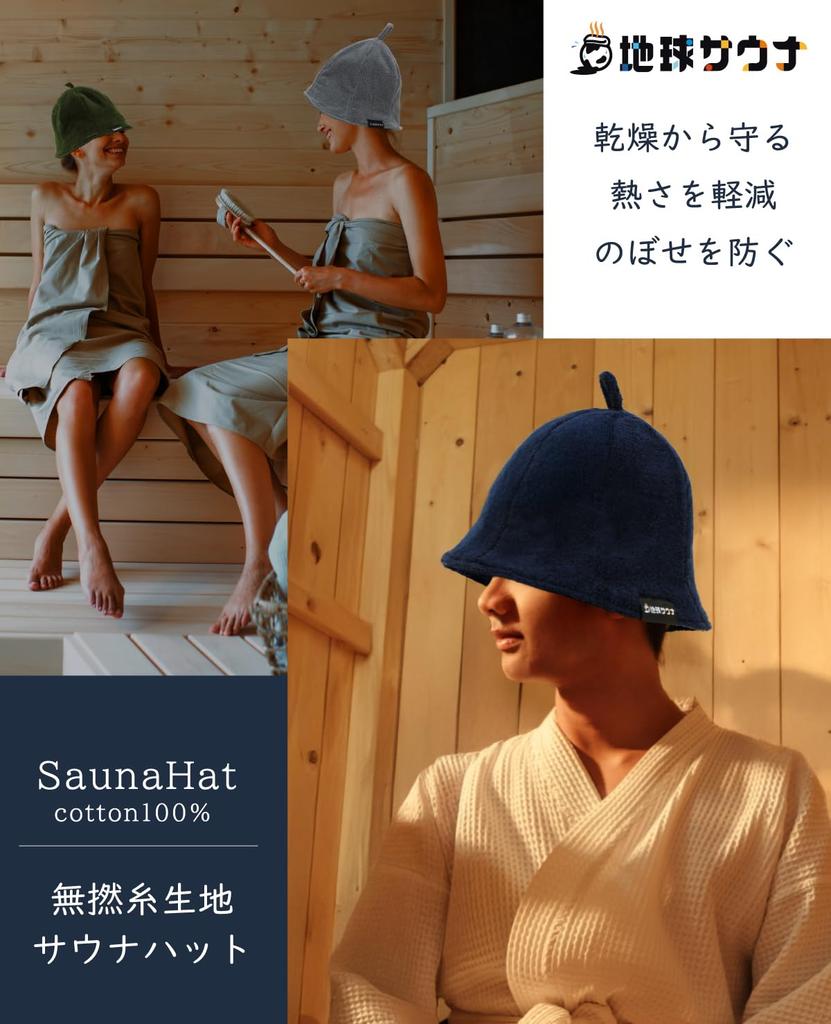 Chikyu Sauna Sauna Hat Sauna Cap Towel Cotton Large Extra Thick 2 Layers Deep No Stuffiness Easy To Breathe Untwisted Cotton Washable Stylish Damage