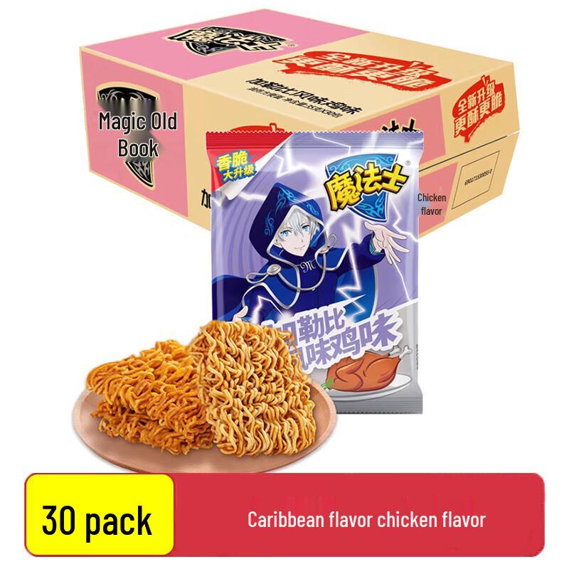 Magician Crispy Snack Noodles