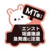 Biijo Animal MT Car Manual Car Sticker Waterproof/Heat Resistant (Rabbit