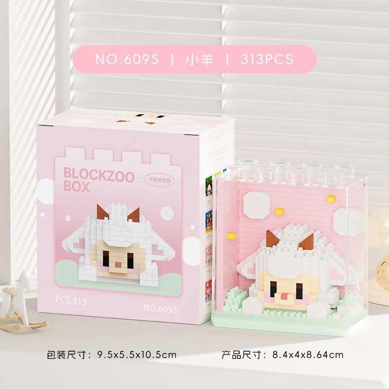 New Cute Zoo Series Fashionable Acrylic Display Box Micro-particle Assembled Building Blocks Toys Educational Gifts
