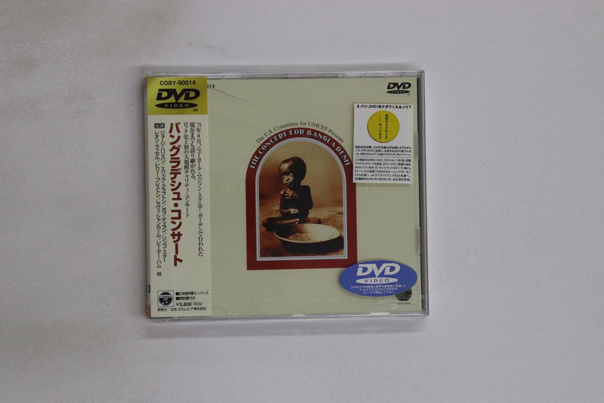 

DVD - Концерт в Бангладеш COBY90014 COLUMBIA 1998 Япония Оби Музыкальное видео Б/у