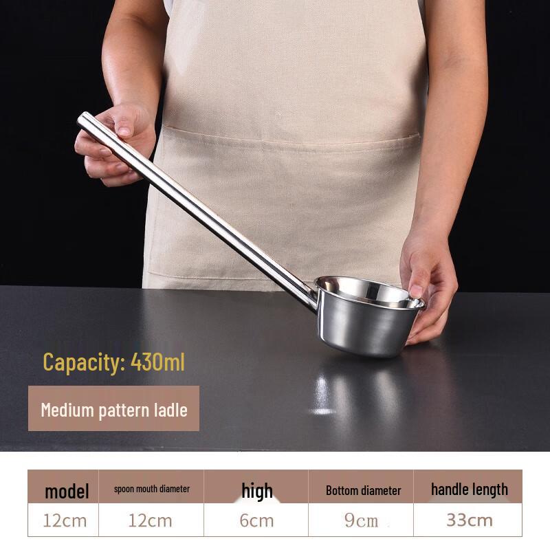 Jingyuheng Medium Handle Stainless Steel Water Scoop