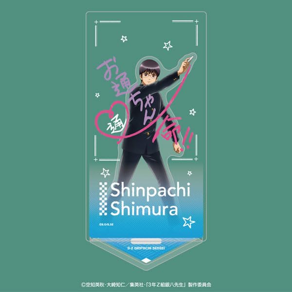 

Year Z Class Ginpachi Acrylic Stand Shinpachi Shimura 3rd Sensei (Graffiti Theme)