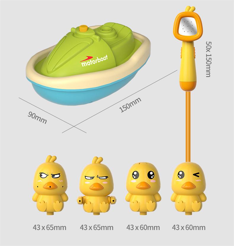 Children's Showerhead Shower Toy Little Yellow Duck Electric Rotating Showerhead Water Spray Baby Shower Toy