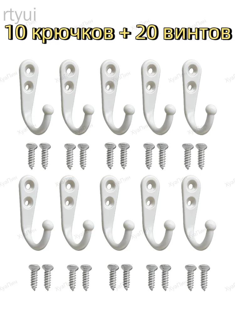 Alloy Coat Hook for Wall, with 2 Mounting Screws, for Coats, Hats, Bags