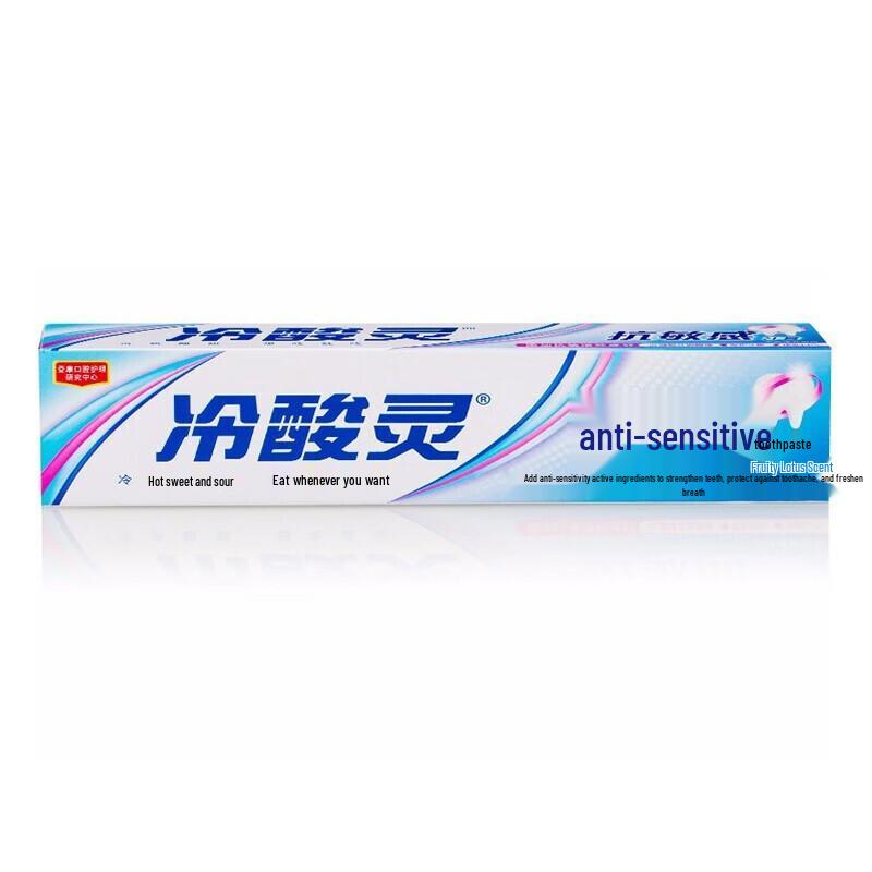 Leng Suan Ling Fresh Breath & Anti-Sensitive Toothpaste
