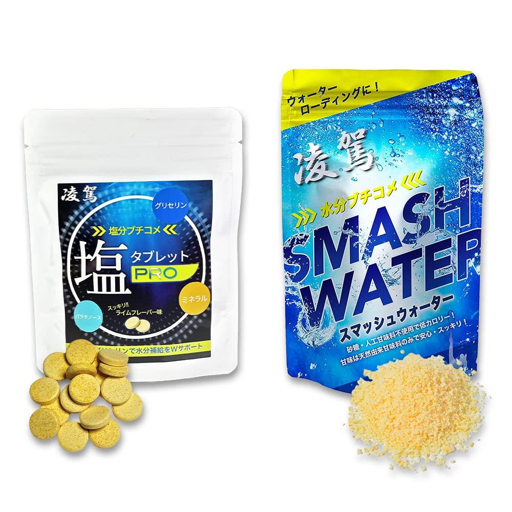 

Ryoga Smash Water set таблетка 1 Спорт лайм тепловой удар обезвоживание без сахара или искусственного глицерина метод загрузки 2 штуки [1 + порошок] напиток, вкус,