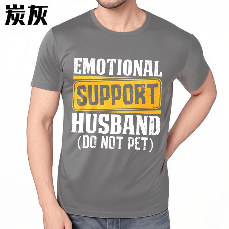 Graphic Summer Teenagers Tshirt Emotional Support Husband Do Not Pet Short Sleeve New Arrived Round Neck Tshirt Teeshirt Male