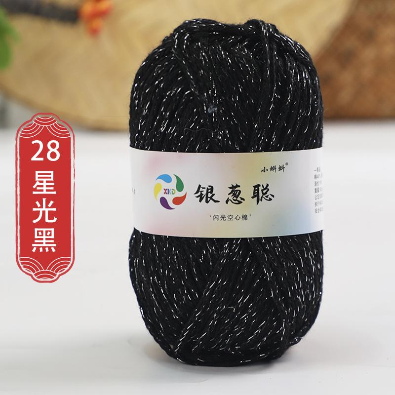 50g Sparkling Thread Silver Wire Hollow Cotton Yarn Crochet Butterfly Broken Silver Bag Hat Round Strand Cotton Material Bag