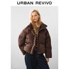 UR Women's Quilted Down Jacket with Zipper Pockets
