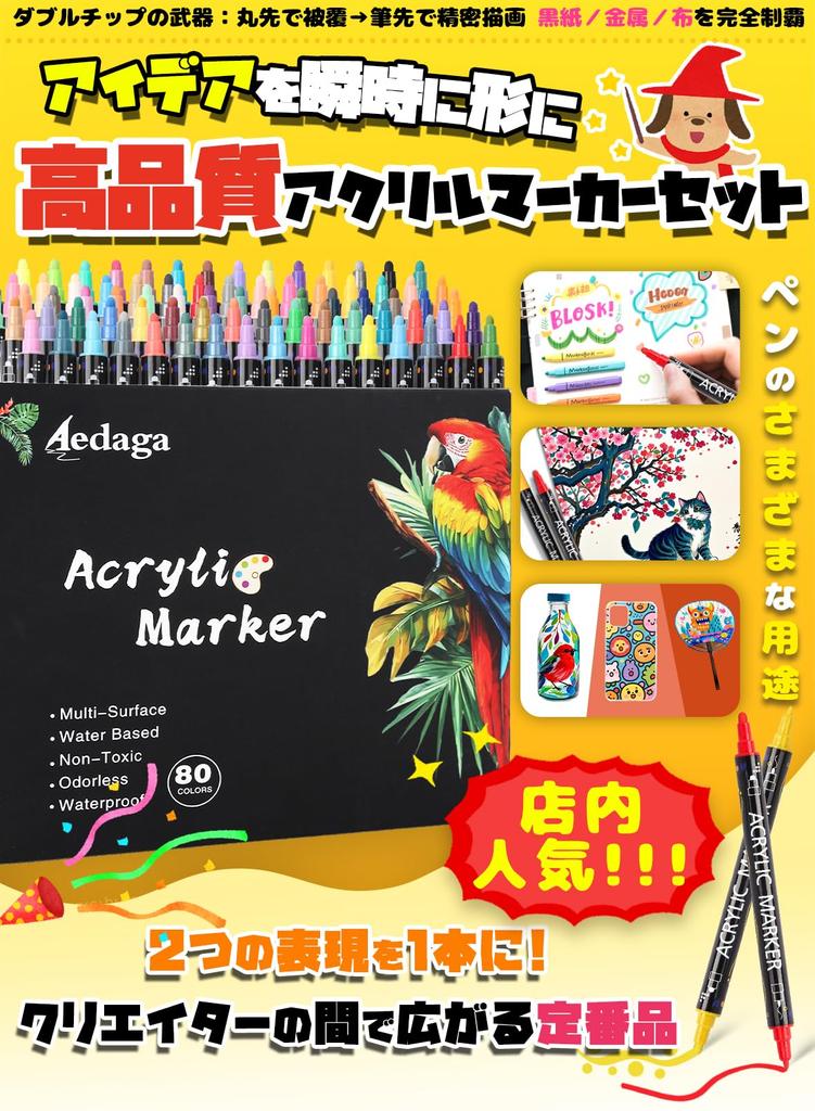 Acrylic 60 Dot Fine Suitable for Plastic Kids Gift Markers, Colors, & Tip, Water-Based, Non-toxic, Odorless, Waterproof, Quick-Drying, Drawing,