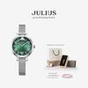 Julius Genuine Goods Korean Style Fashion Fashion Bracelet Mesh Quartz Women's Watch Female Student Watch 1019