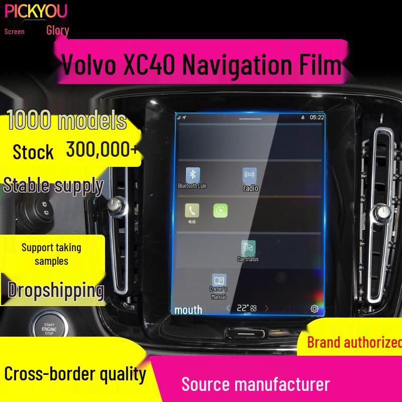 Volvo XC40, V40, and S60L Navigation Screen Protector Dashboard Film for 26 Models