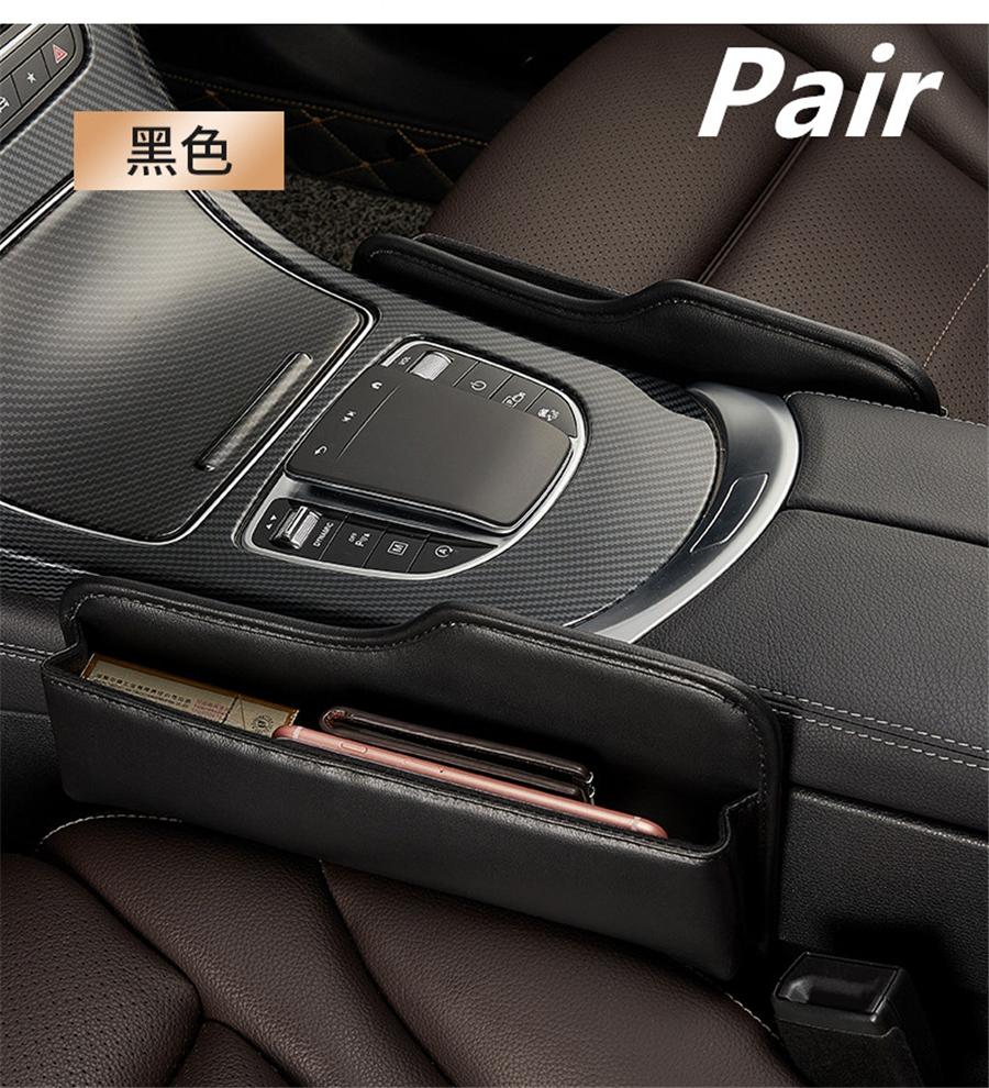 2Pcs PU Leather Car Console Side Seat Gap Filler Front Seat Organizer for Cellphone Key Coins Stop Dropping Between Seats Black