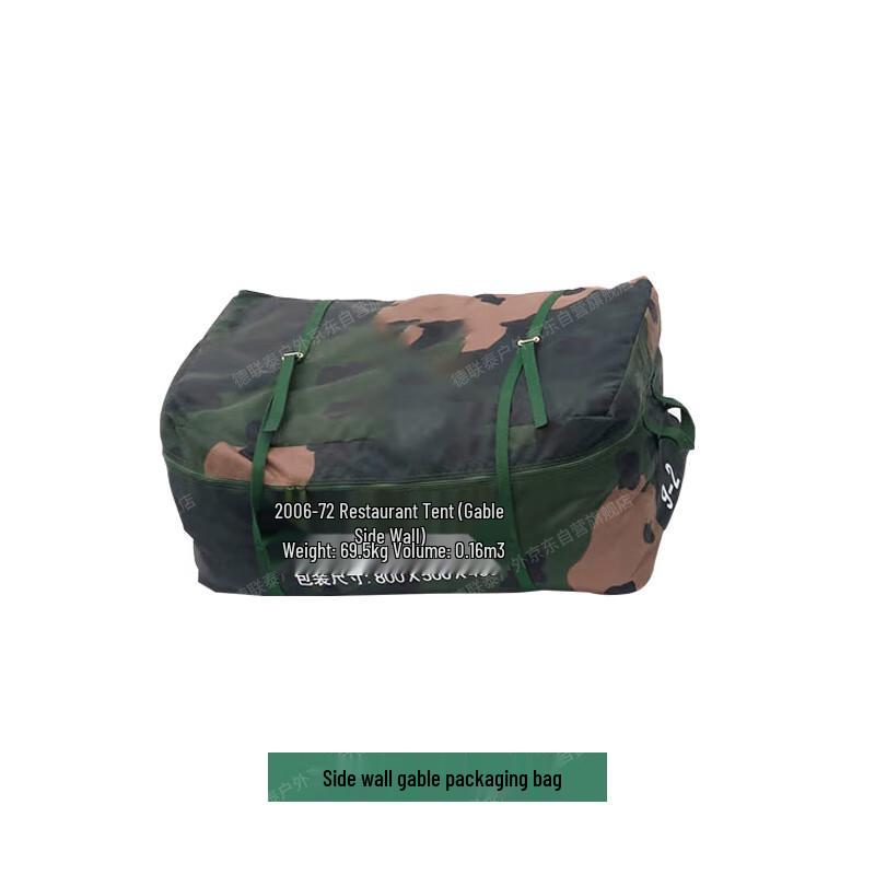 Restaurant Tent Side Wall & Gable Bag