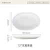 European Embossed Oval Ceramic Plate Fish Dish Salad Plate Floral Rim Home Restaurant Tableware