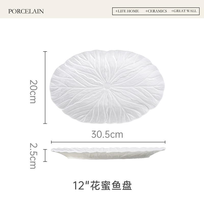 

European Embossed Oval Ceramic Plate Fish Dish Salad Plate Floral Rim Home Restaurant Tableware