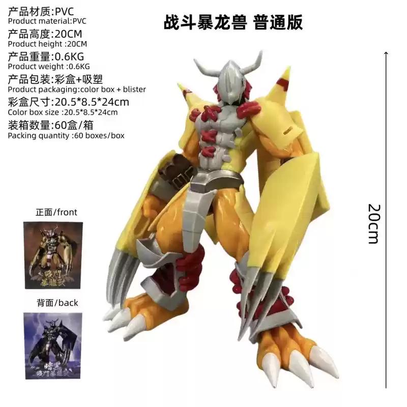 37cm Digimon Adventure Black War Greymon Anime Figure Boys Collection Action Figure Desktop Decoration Toys Surprise Gift